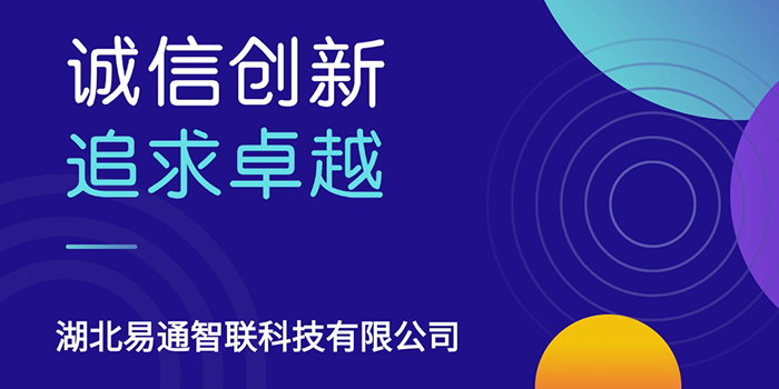 高效響應(yīng)，全面覆蓋，我們的服務(wù)無(wú)處不在