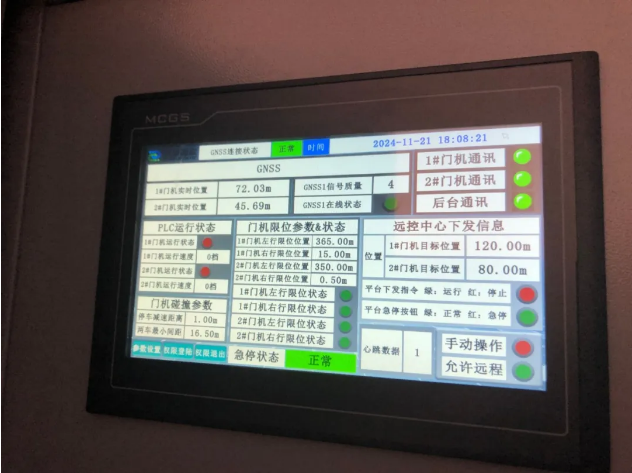 非標定制項目之廣西梁場龍門吊自動尋址系統(tǒng)！