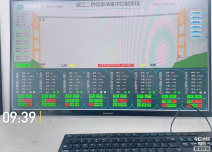 四川宜賓纜索吊集中控制系統(tǒng)項(xiàng)目施工安裝圓滿完成！